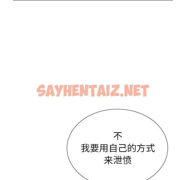 查看漫画失格妈妈 - 第34话 - sayhentaiz.net中的715346图片