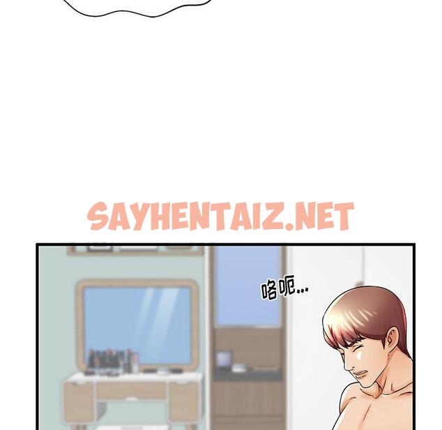 查看漫画失格妈妈 - 第34话 - sayhentaiz.net中的715358图片