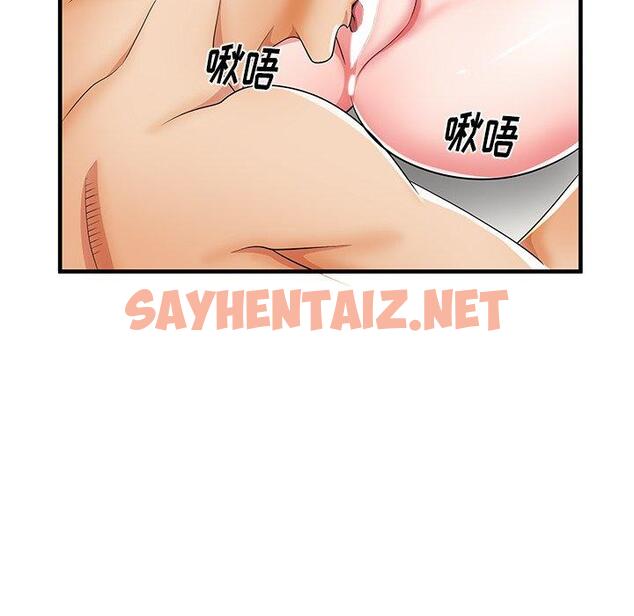 查看漫画失格妈妈 - 第34话 - sayhentaiz.net中的715363图片