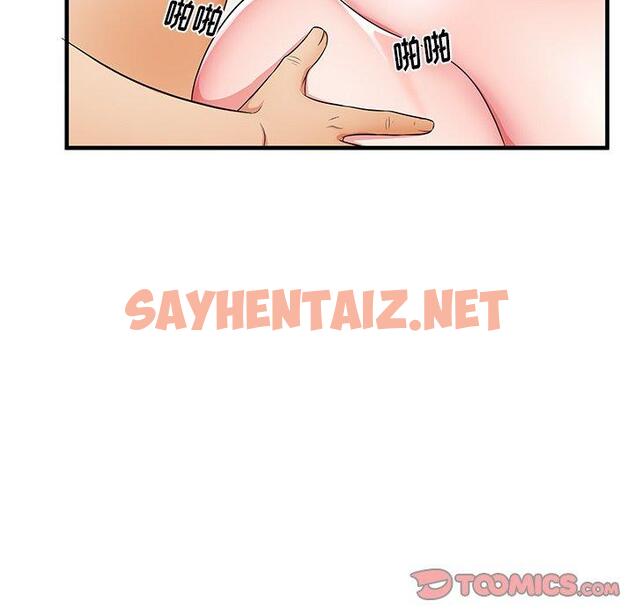 查看漫画失格妈妈 - 第34话 - sayhentaiz.net中的715370图片