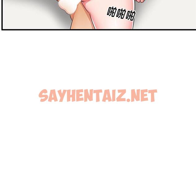 查看漫画失格妈妈 - 第34话 - sayhentaiz.net中的715372图片