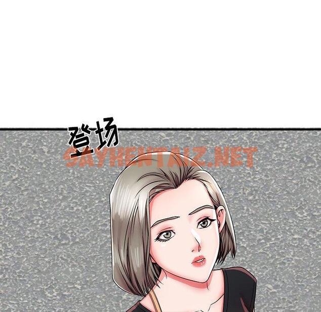 查看漫画失格妈妈 - 第34话 - sayhentaiz.net中的715384图片