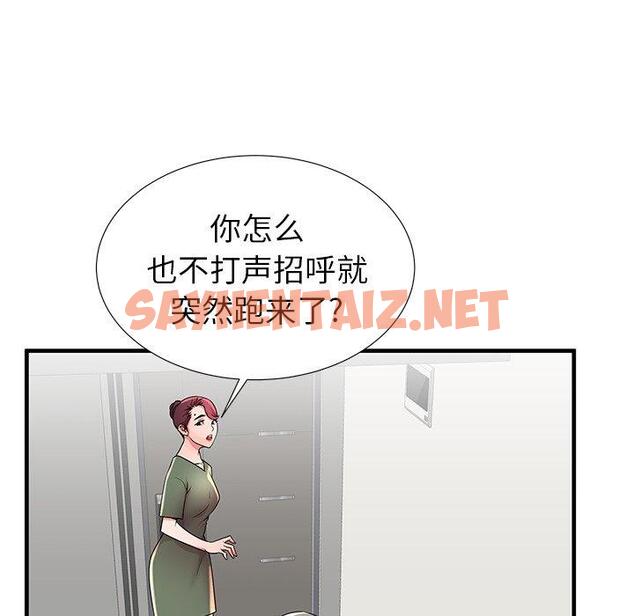 查看漫画失格妈妈 - 第34话 - sayhentaiz.net中的715391图片