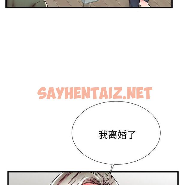 查看漫画失格妈妈 - 第34话 - sayhentaiz.net中的715396图片