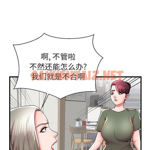 查看漫画失格妈妈 - 第34话 - sayhentaiz.net中的715400图片