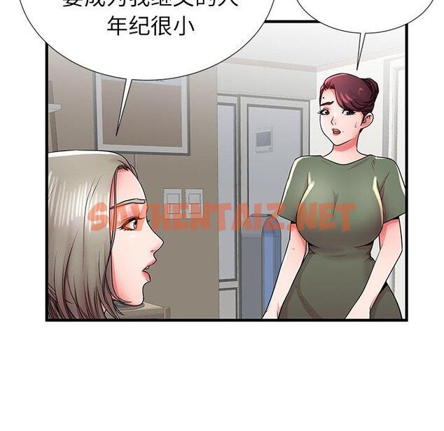 查看漫画失格妈妈 - 第34话 - sayhentaiz.net中的715402图片