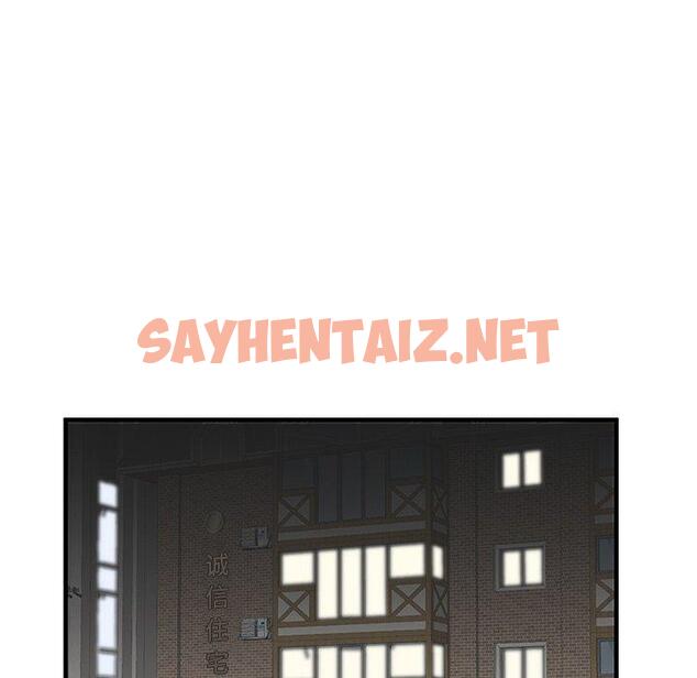 查看漫画失格妈妈 - 第34话 - sayhentaiz.net中的715405图片