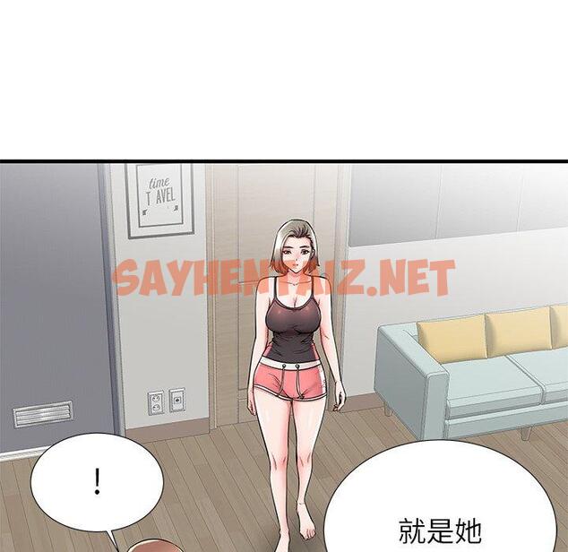 查看漫画失格妈妈 - 第34话 - sayhentaiz.net中的715412图片