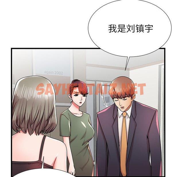 查看漫画失格妈妈 - 第34话 - sayhentaiz.net中的715414图片