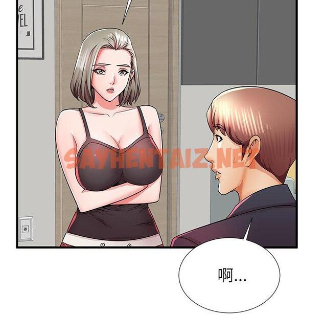 查看漫画失格妈妈 - 第34话 - sayhentaiz.net中的715416图片