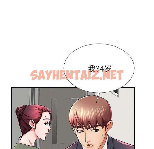 查看漫画失格妈妈 - 第34话 - sayhentaiz.net中的715417图片