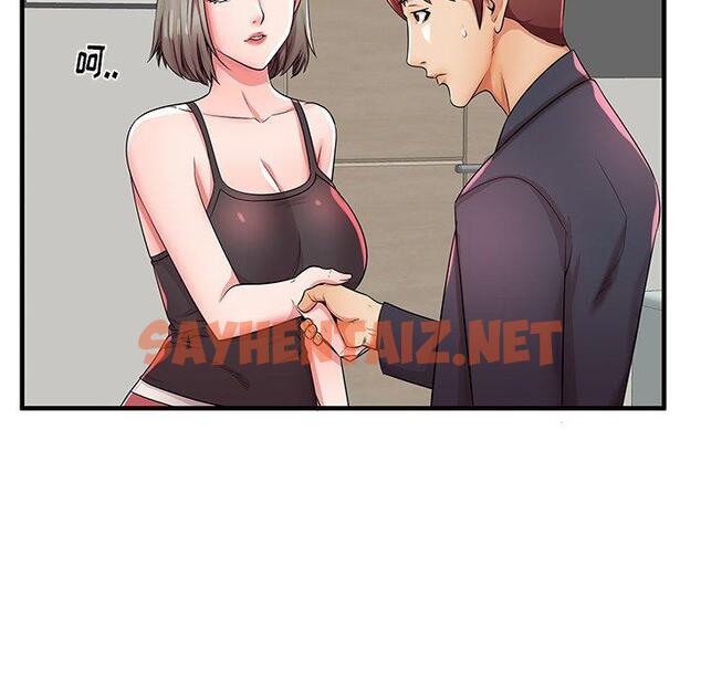 查看漫画失格妈妈 - 第34话 - sayhentaiz.net中的715422图片