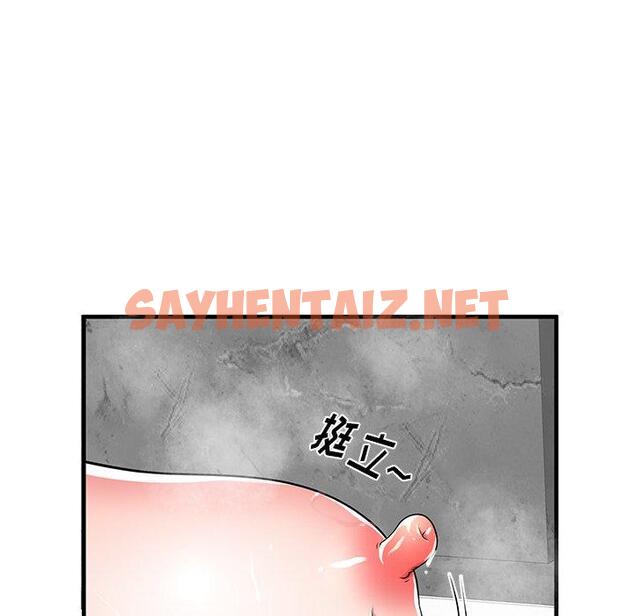 查看漫画失格妈妈 - 第35话 - sayhentaiz.net中的715434图片