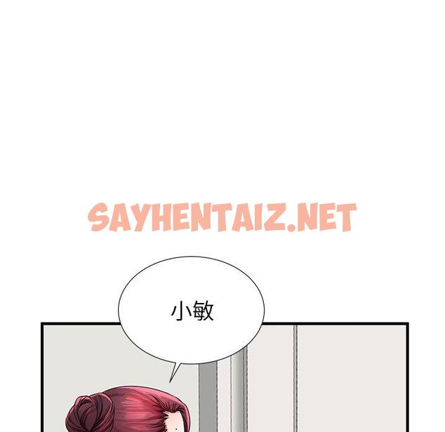 查看漫画失格妈妈 - 第35话 - sayhentaiz.net中的715451图片