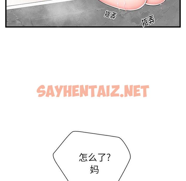 查看漫画失格妈妈 - 第35话 - sayhentaiz.net中的715455图片