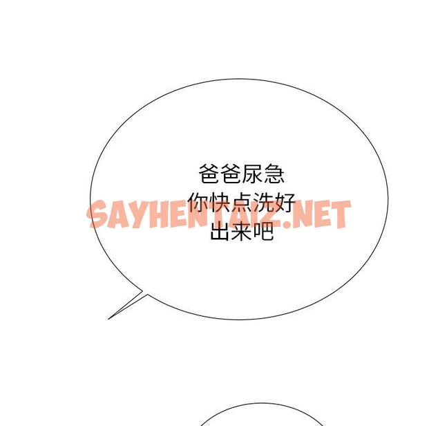 查看漫画失格妈妈 - 第35话 - sayhentaiz.net中的715457图片