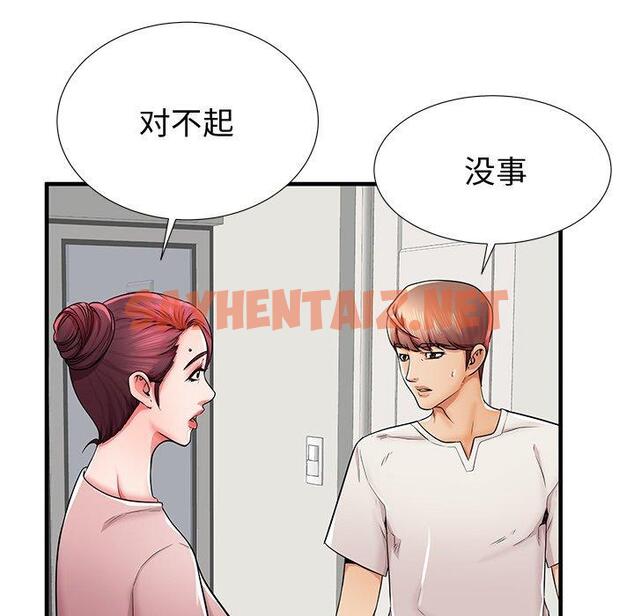 查看漫画失格妈妈 - 第35话 - sayhentaiz.net中的715461图片