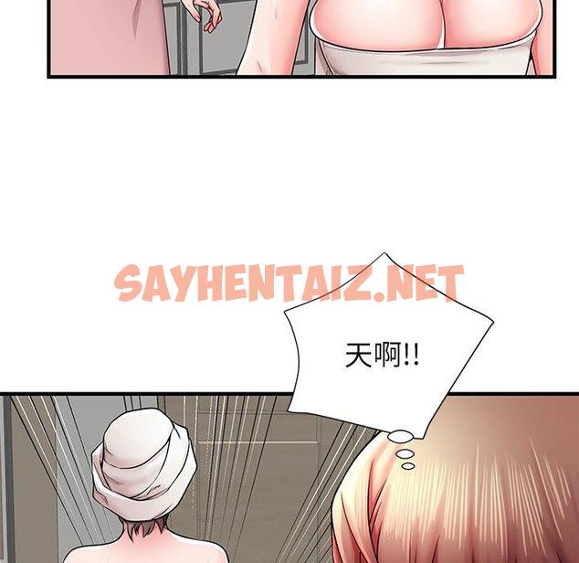 查看漫画失格妈妈 - 第35话 - sayhentaiz.net中的715472图片