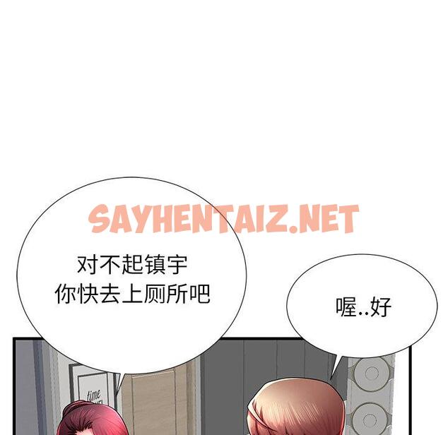 查看漫画失格妈妈 - 第35话 - sayhentaiz.net中的715474图片