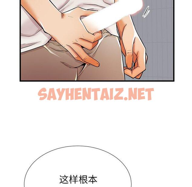 查看漫画失格妈妈 - 第35话 - sayhentaiz.net中的715482图片