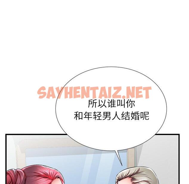 查看漫画失格妈妈 - 第35话 - sayhentaiz.net中的715489图片