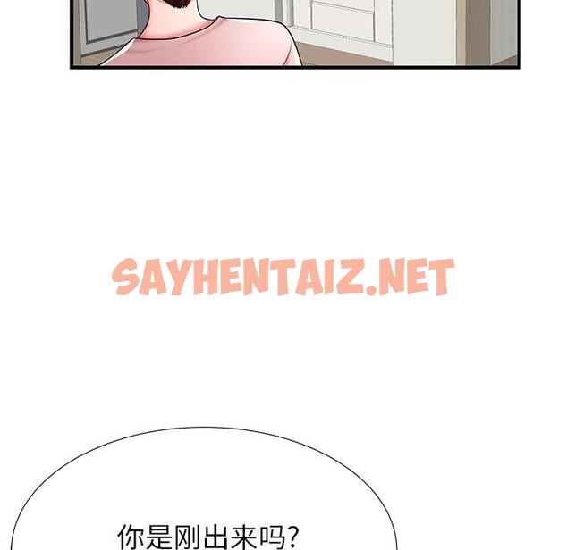 查看漫画失格妈妈 - 第35话 - sayhentaiz.net中的715506图片