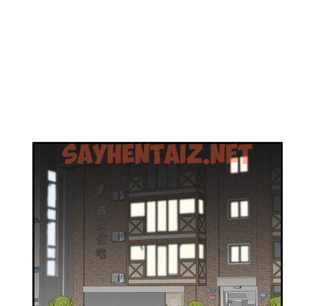 查看漫画失格妈妈 - 第35话 - sayhentaiz.net中的715512图片