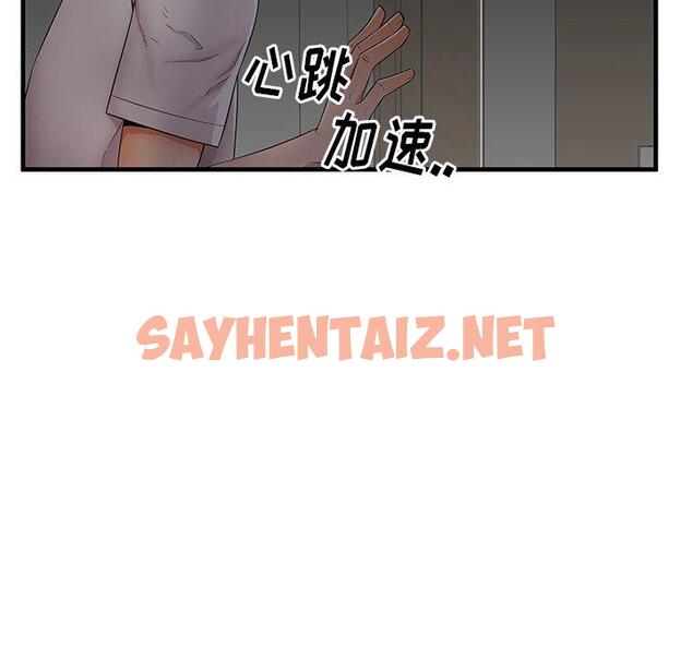 查看漫画失格妈妈 - 第36话 - sayhentaiz.net中的715539图片