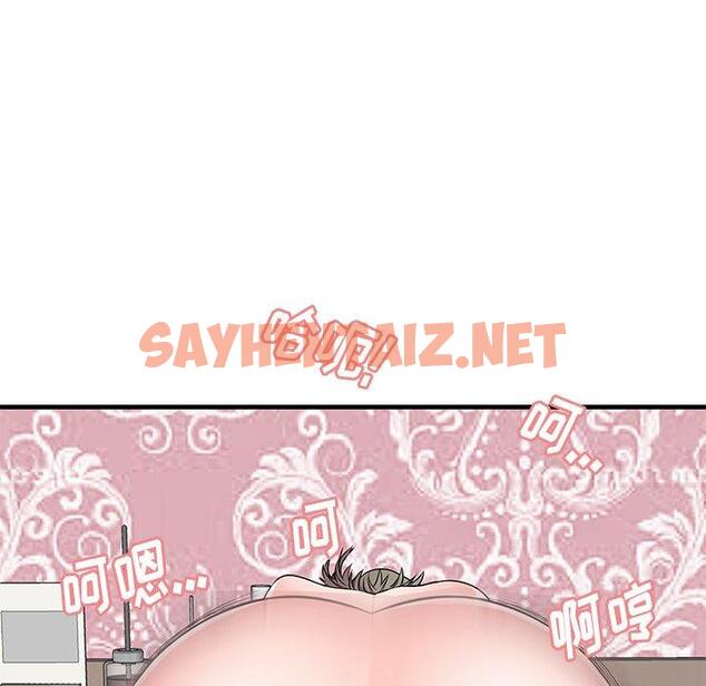 查看漫画失格妈妈 - 第36话 - sayhentaiz.net中的715543图片