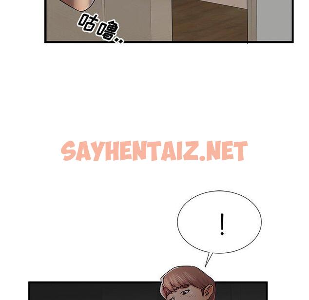 查看漫画失格妈妈 - 第36话 - sayhentaiz.net中的715548图片