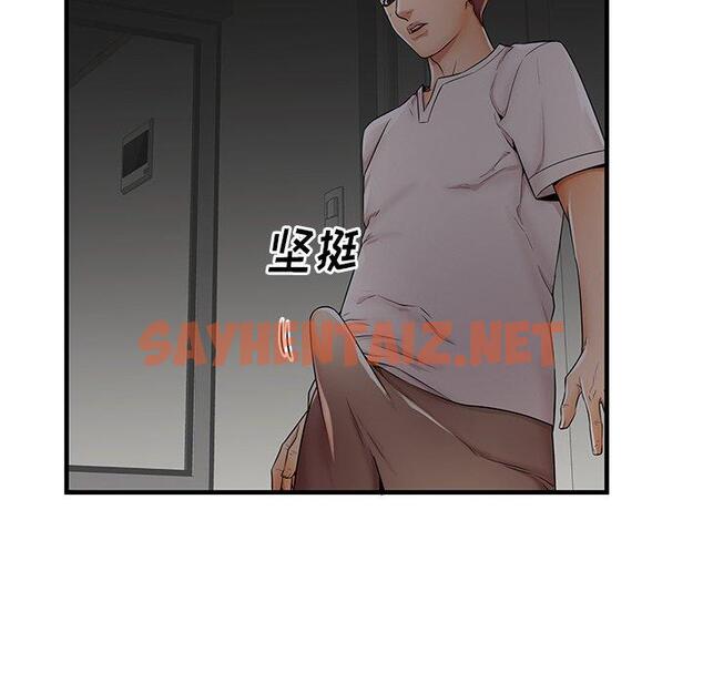 查看漫画失格妈妈 - 第36话 - sayhentaiz.net中的715549图片