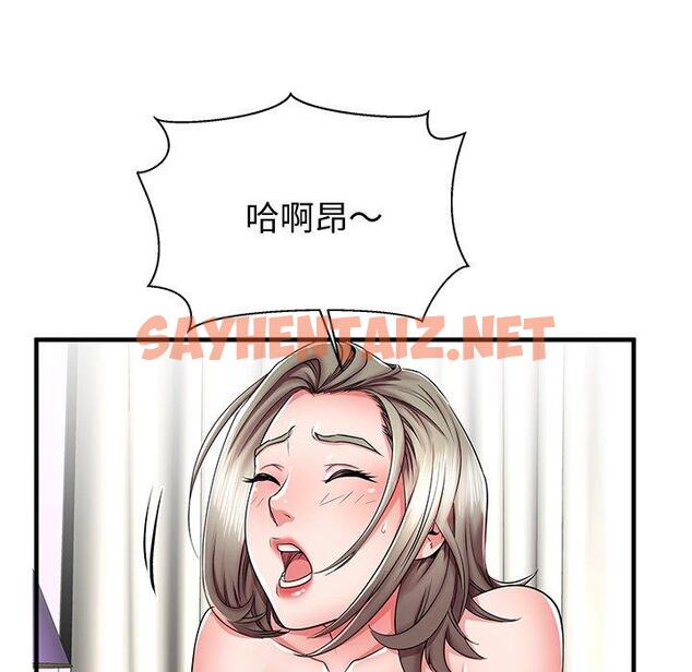 查看漫画失格妈妈 - 第36话 - sayhentaiz.net中的715557图片