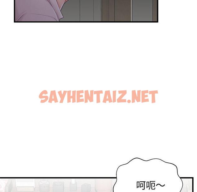 查看漫画失格妈妈 - 第36话 - sayhentaiz.net中的715563图片