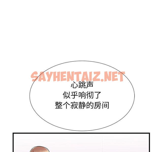 查看漫画失格妈妈 - 第36话 - sayhentaiz.net中的715573图片