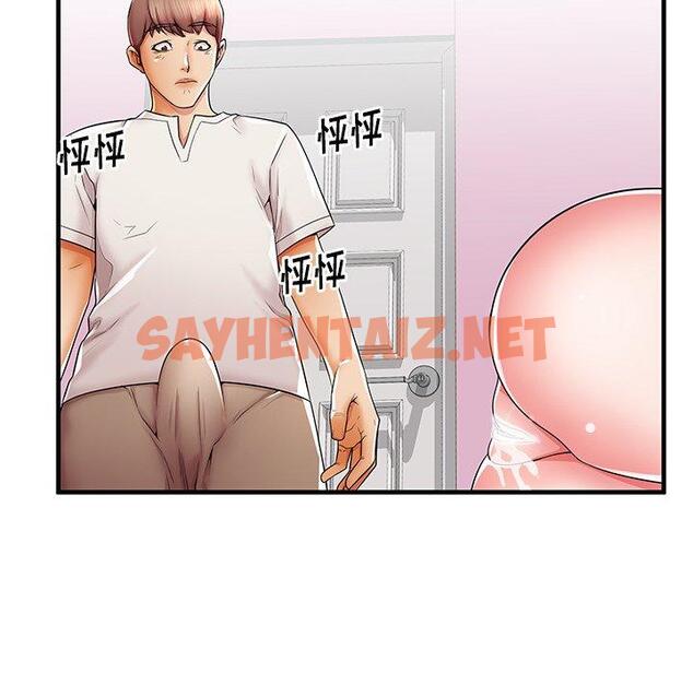 查看漫画失格妈妈 - 第36话 - sayhentaiz.net中的715574图片