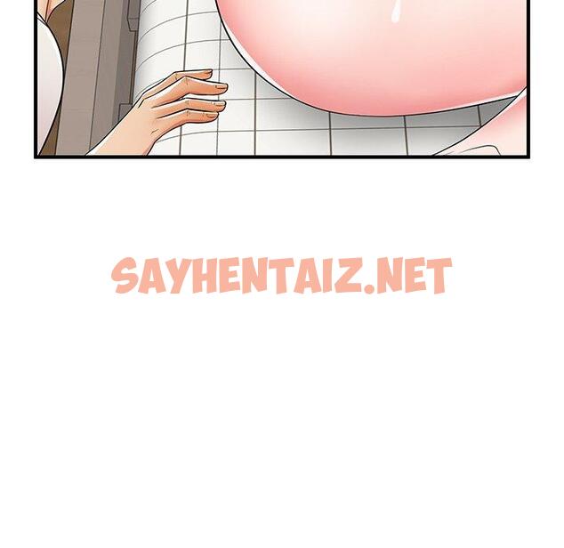 查看漫画失格妈妈 - 第36话 - sayhentaiz.net中的715577图片