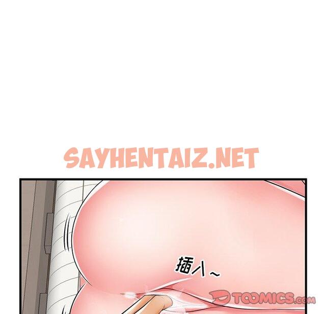 查看漫画失格妈妈 - 第36话 - sayhentaiz.net中的715579图片