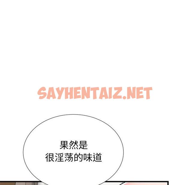 查看漫画失格妈妈 - 第36话 - sayhentaiz.net中的715582图片