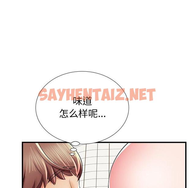 查看漫画失格妈妈 - 第36话 - sayhentaiz.net中的715584图片