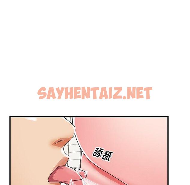 查看漫画失格妈妈 - 第36话 - sayhentaiz.net中的715586图片