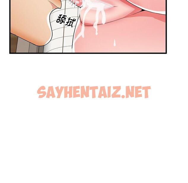 查看漫画失格妈妈 - 第36话 - sayhentaiz.net中的715587图片