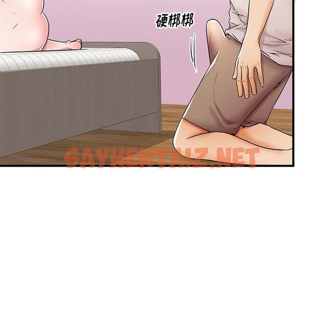 查看漫画失格妈妈 - 第36话 - sayhentaiz.net中的715590图片