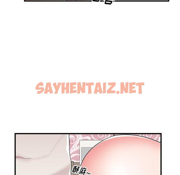 查看漫画失格妈妈 - 第36话 - sayhentaiz.net中的715599图片