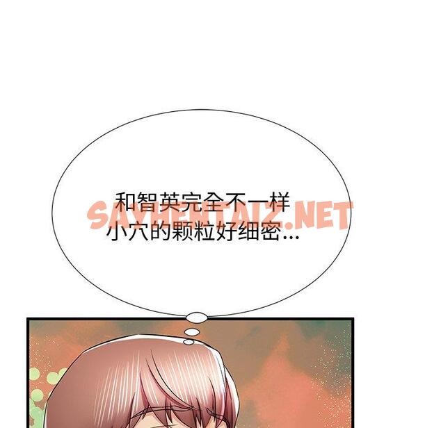 查看漫画失格妈妈 - 第36话 - sayhentaiz.net中的715601图片