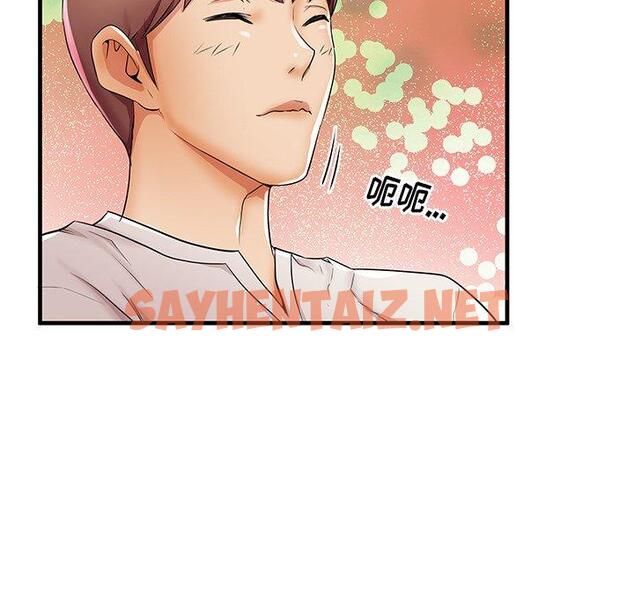 查看漫画失格妈妈 - 第36话 - sayhentaiz.net中的715602图片