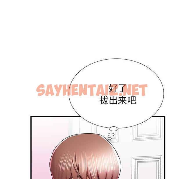 查看漫画失格妈妈 - 第36话 - sayhentaiz.net中的715603图片