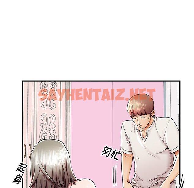 查看漫画失格妈妈 - 第36话 - sayhentaiz.net中的715612图片