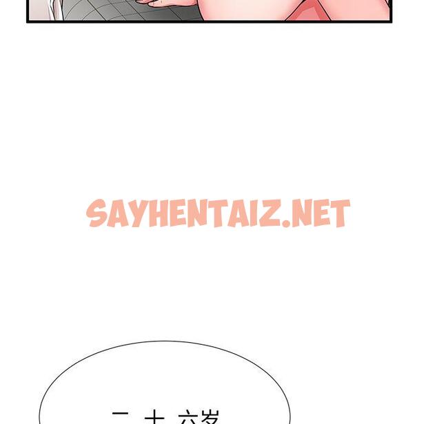 查看漫画失格妈妈 - 第36话 - sayhentaiz.net中的715615图片