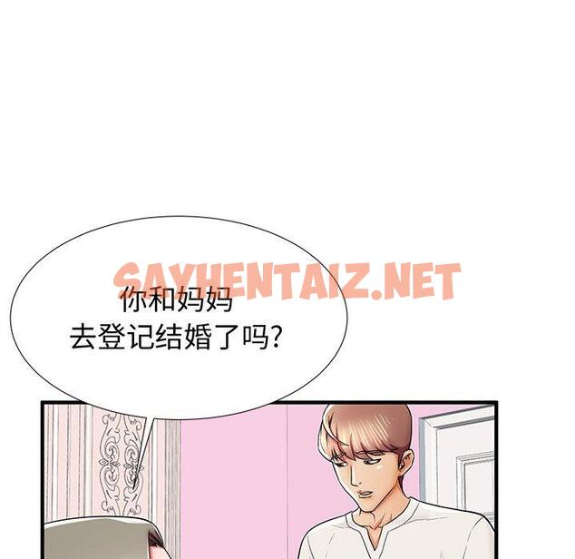 查看漫画失格妈妈 - 第36话 - sayhentaiz.net中的715624图片