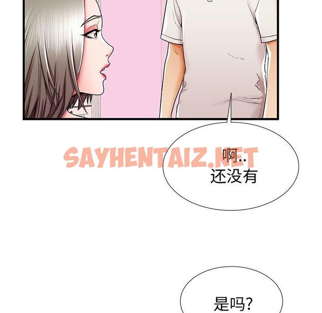 查看漫画失格妈妈 - 第36话 - sayhentaiz.net中的715625图片